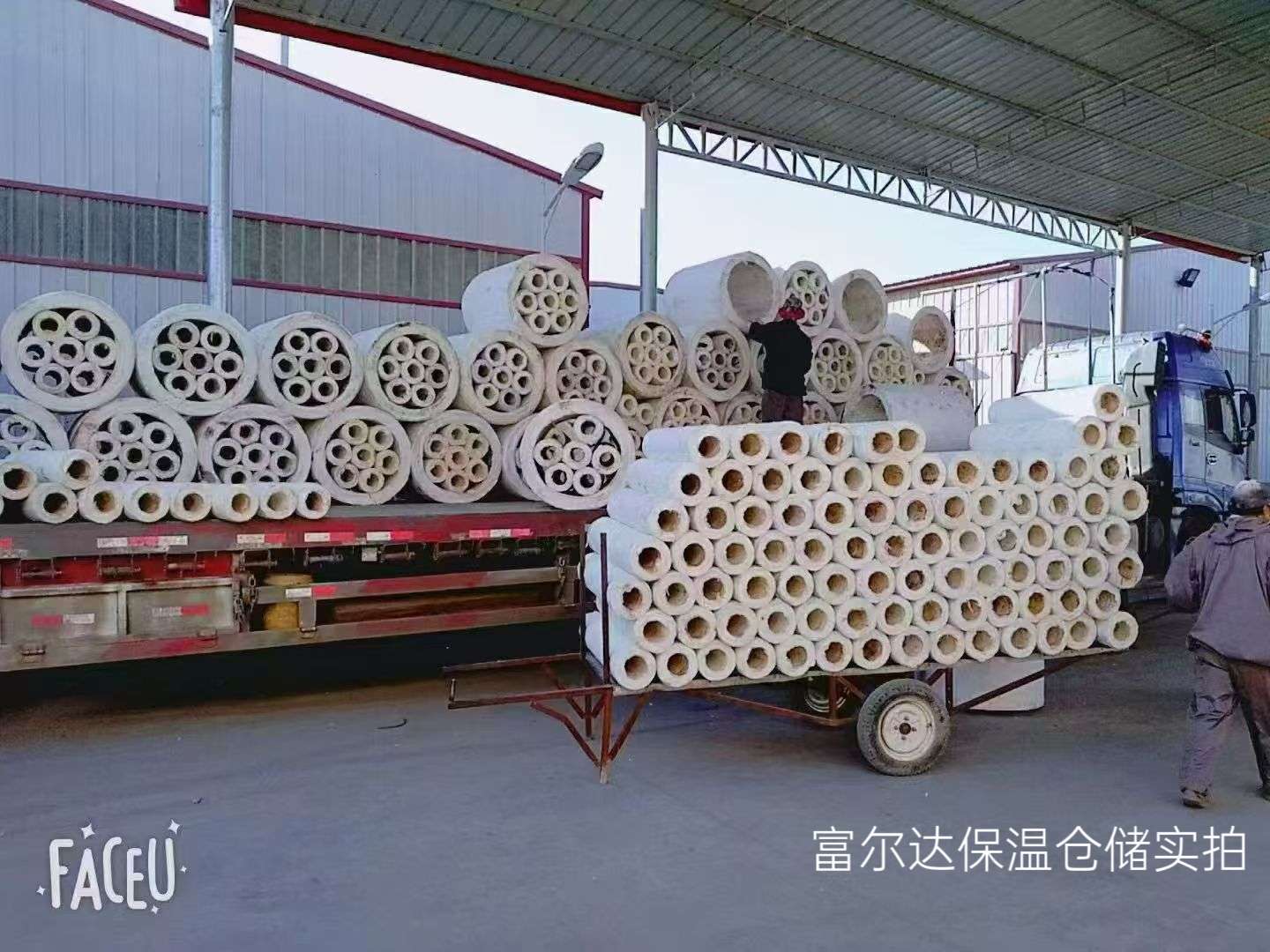五指山市工业锅炉保温板硅酸铝管 - 哪里好